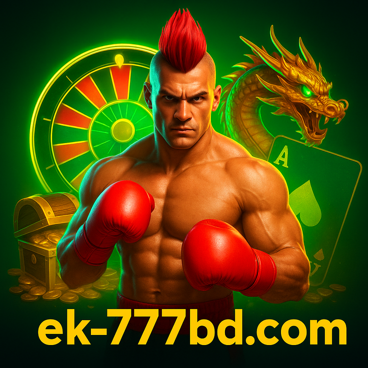 ek777bd লাইভ গেমিং প্ল্যাটফর্মে গেমসংক্রান্ত সাধারণ প্রশ্ন